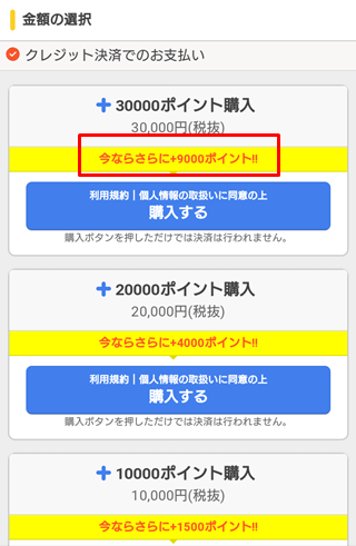 呪術廻戦を安く買う方法は 電子書籍ならゼロ巻含む全巻が最安値でお得に読める レストエリアン